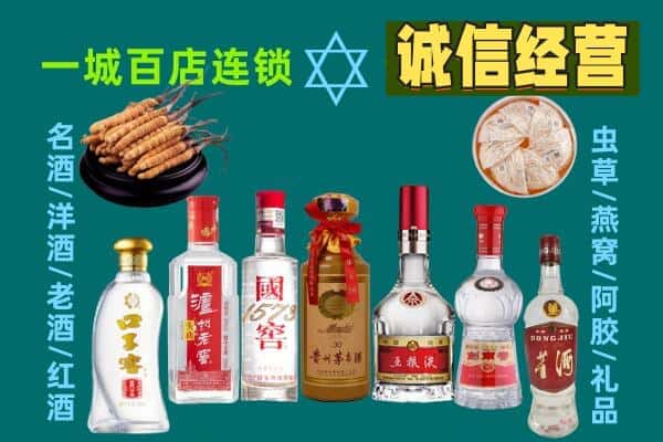开远市回收五粮液酒瓶