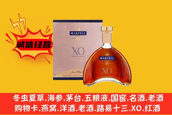 开远市上门回收马爹利价格