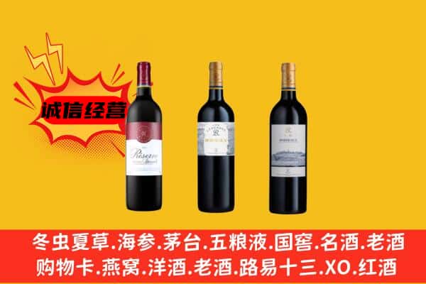 开远市上门回收拉菲价格