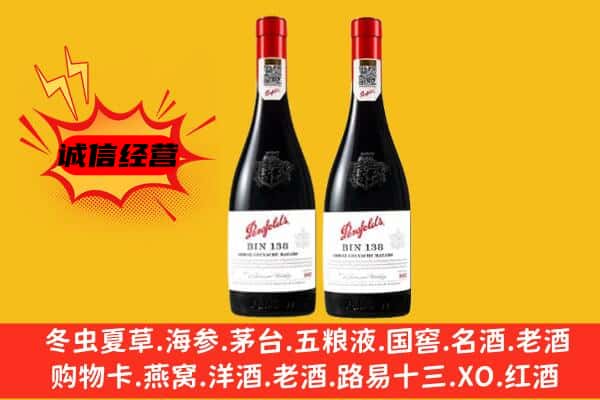 开远市上门回收奔富价格