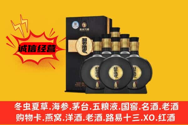 开远市上门回收习酒价格