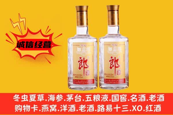 开远市上门回收郎酒价格