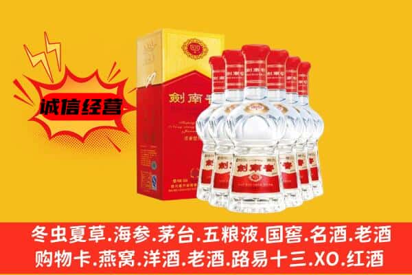 开远市上门回收水晶剑价格