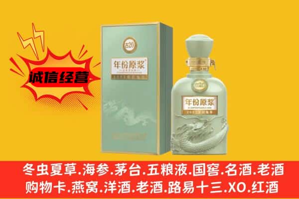 开远市上门回收古井贡酒价格