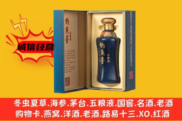 开远市回收钓鱼台