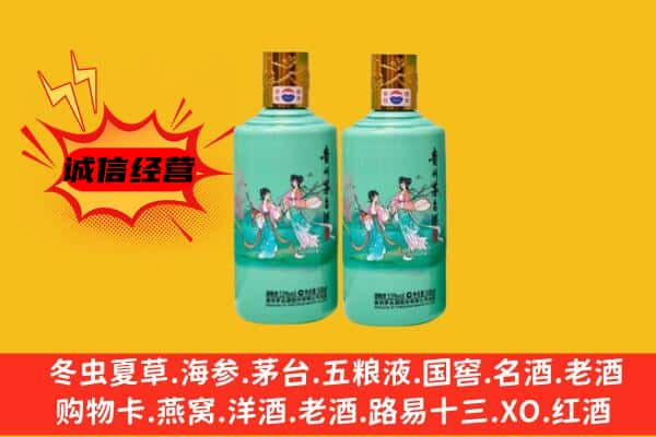 开远市回收24节气茅台酒