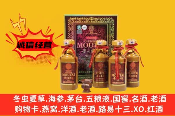 开远市回收50年份茅台酒