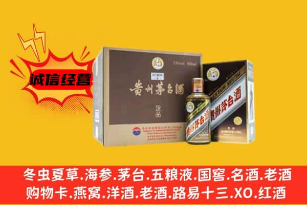 开远市回收彩釉茅台酒