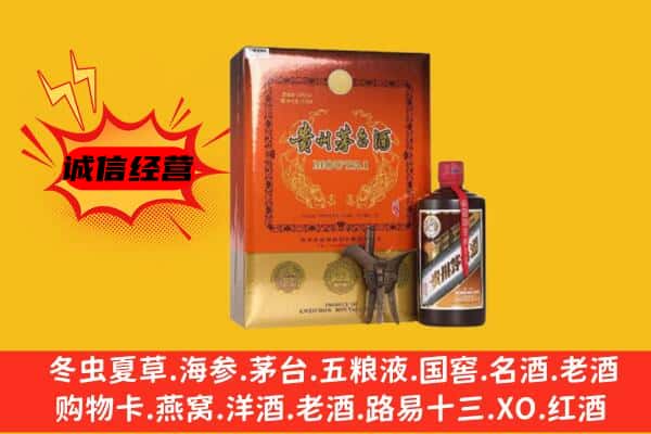 开远市回收精品茅台酒
