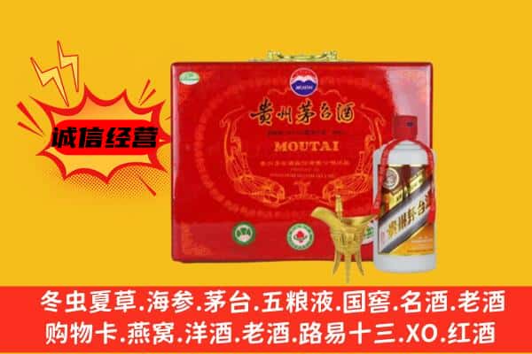 开远市回收80年份茅台酒