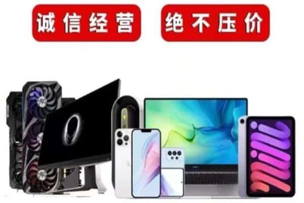 开远市回收音响