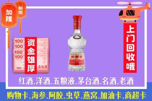 开远市回收剑南春怎么定价