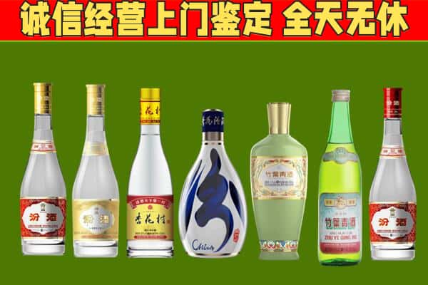 开远市回收汾酒怎么报价